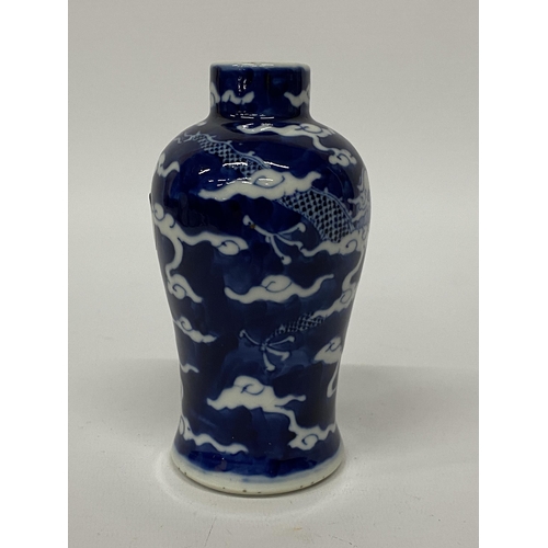 382 - A CHINESE BLUE & WHITE PORCELAIN VASE WITH DRAGON CHASING THE FLAMING PEARL DESIGN, FOUR CHARACTER M... 