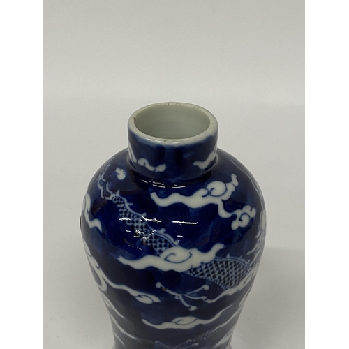 382 - A CHINESE BLUE & WHITE PORCELAIN VASE WITH DRAGON CHASING THE FLAMING PEARL DESIGN, FOUR CHARACTER M... 