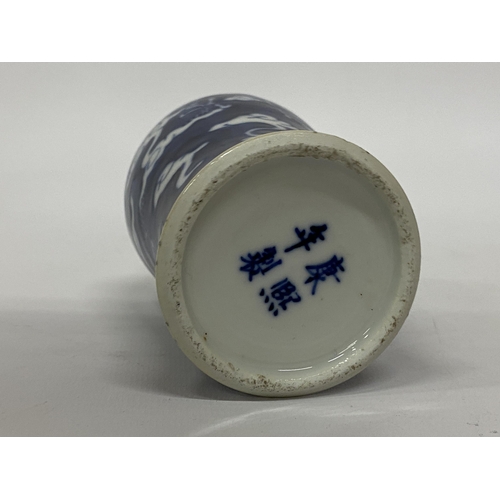 382 - A CHINESE BLUE & WHITE PORCELAIN VASE WITH DRAGON CHASING THE FLAMING PEARL DESIGN, FOUR CHARACTER M... 