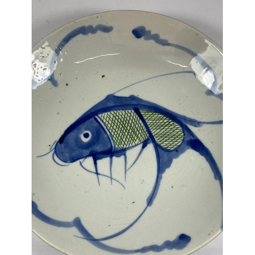 388 - A LATE 19TH / EARLY 20TH CENTURY CHINESE PORCELAIN FISH DESIGN PLATE, MARKS TO BASE, DIAMETER 21.5CM