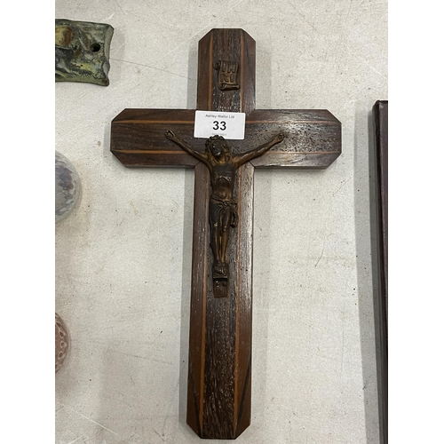 33 - A MAHOGANY DEPICTION OF JESUS ON THE CROSS