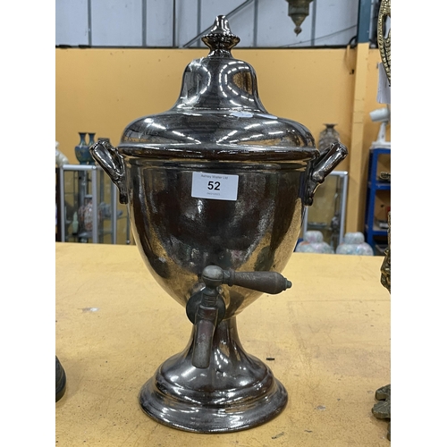 52 - A LARGE VINTAGE SILVER EFFECT SAMOVAR / WATER URN