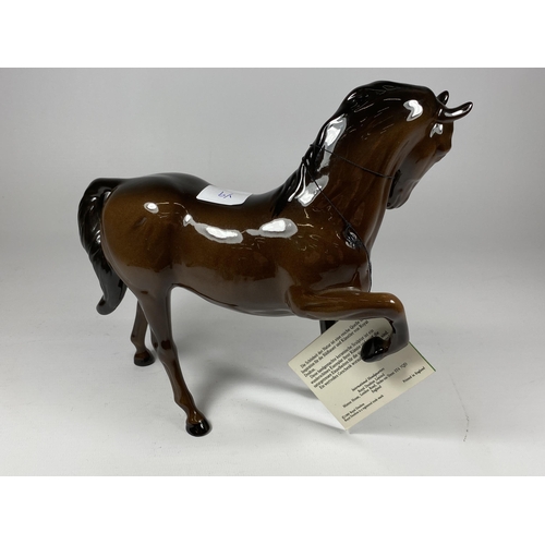 761 - A ROYAL DOULTON BROWN GLOSS PRANCING MARE FIGURE WITH TAG