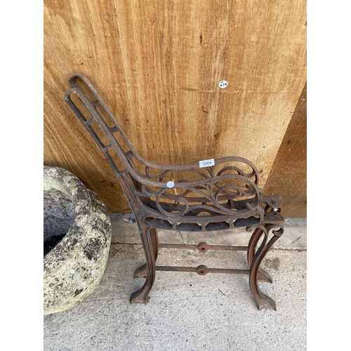 1209 - A PAIR OF SMALL CAST IRON BENCH ENDS