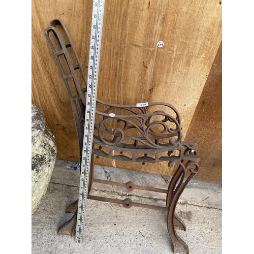 1209 - A PAIR OF SMALL CAST IRON BENCH ENDS