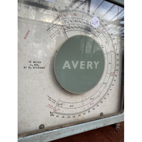 1232 - A SET OF VINTAGE AVERY POST OFFICE SCALES