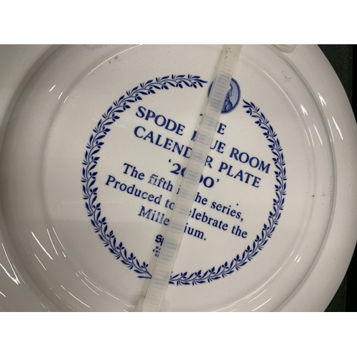 177 - A ROYAL DOULTON 'ZUNDAY ZMOCKS' TRANSFER PRINTED BOWL, SPODE BLUE ROOM CALENDAR PLATE 2000, CARLTONW... 