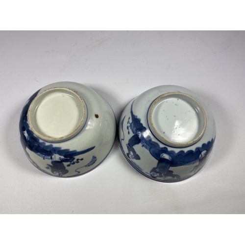 332 - A PAIR OF CHINESE BLUE AND WHITE PORCELAIN DISHES WITH FIGURAL DESIGN, DIAMETER 11.5CM