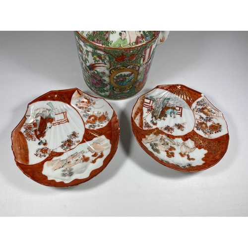 357 - THREE ITEMS - CHINESE CANTON FAMILLE ROSE TEAPOT AND TWO CHINESE REPUBLIC PERIOD DISHES