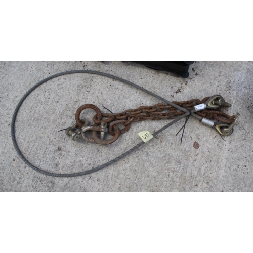 341 - A RECOVERY CHAIN WITH SHACKLES PLUS VAT