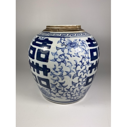 302 - A LARGE CHINESE BLUE & WHITE OVOID FORM MARRIAGE / GINGER JAR, UNMARKED TO BASE, HEIGHT 26CM