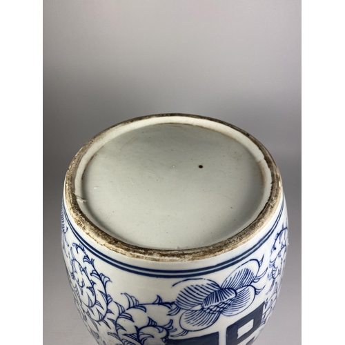 302 - A LARGE CHINESE BLUE & WHITE OVOID FORM MARRIAGE / GINGER JAR, UNMARKED TO BASE, HEIGHT 26CM