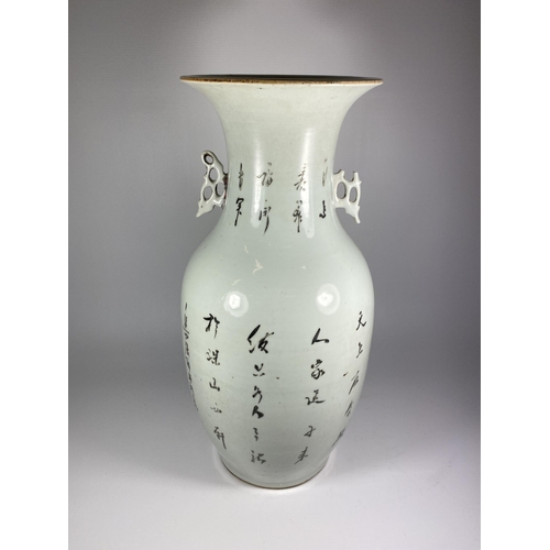 331 - A LARGE 19TH CENTURY CHINESE QING PORCELAIN VASE WITH FIGURAL & CALLIGRAPHY DESIGN, HEIGHT 43CM