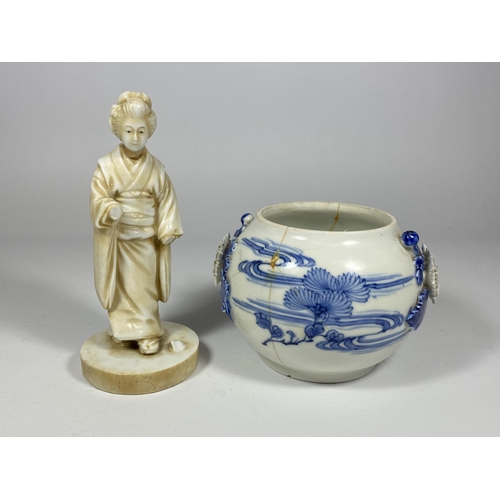 355 - TWO ITEMS - A BLUE AND WHITE PORCELAIN BOWL AND RESIN GEISHA FIGURE, BOTH A/F