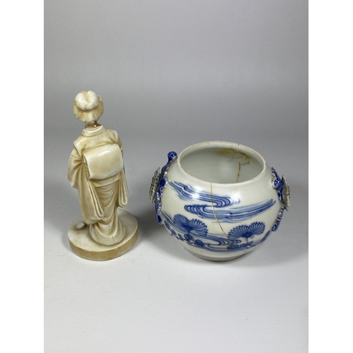 355 - TWO ITEMS - A BLUE AND WHITE PORCELAIN BOWL AND RESIN GEISHA FIGURE, BOTH A/F