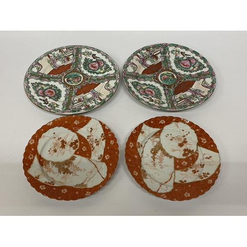378 - FOUR CHINESE PLATES TO INCLUDE A PAIR OF REPUBLIC PERIOD KUTANI PLATES & CANTON FAMILLE ROSE MEDALLI... 
