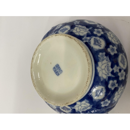 380 - A CHINESE BLUE & WHITE PRUNUS BLOSSOM PATTERN PORCELAIN LIDDED TUREEN, QIANLONG SEAL MARK TO BASE, H... 