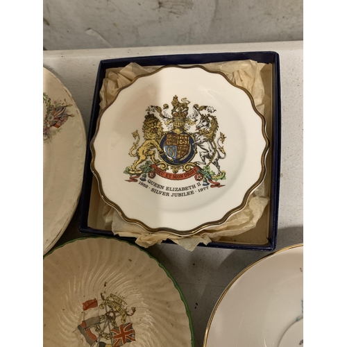 1017 - A QUANTITY OF ROYAL COMMEMORATIVE ITEMS  TO INCLUDE MUGS, CUPS, PLATES, ETC