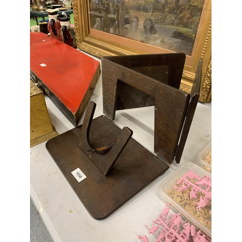 1058 - A VINTAGE MAHOGANY SLIDE VIEWER STAND