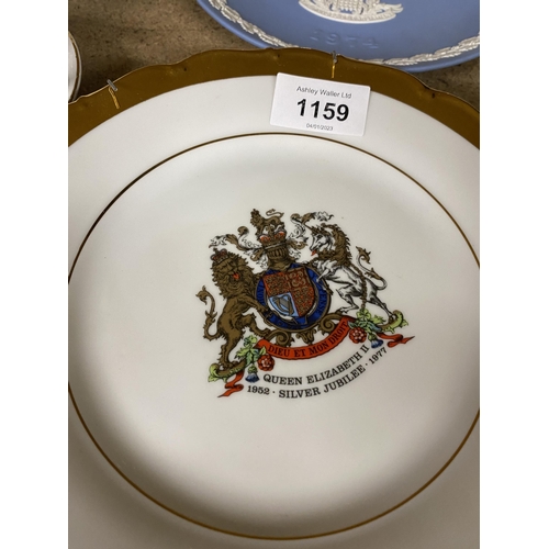 1159 - A MIXED GROUP OF CERAMICS TO INCLUDE WEDGWOOD JASPERWARE PLATE