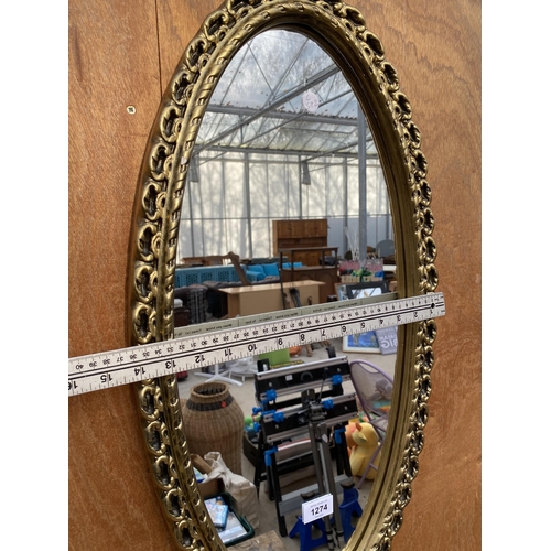 1274 - A DECORATIVE GILT FRAMED OVAL WALL MIRROR