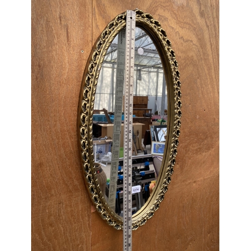 1274 - A DECORATIVE GILT FRAMED OVAL WALL MIRROR