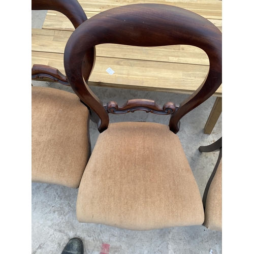 2303 - THREE VICTORIAN MAHOGANY DINING CHAIRS AND CONTINETNAL STYLE ELBOW CHAIR