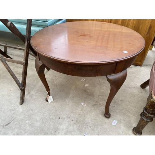 2328 - A FOLDING CARD TABLE AND ROUND CABRIOLE LEG COFFEE TABLE