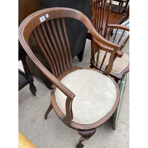 2470 - TWO MID 20TH CENTURY MAHOGANY ELBOW CHAIRS, ONE WITH BALL AND CLAW FEET, AND A WALL MIRROR WITH GREE... 