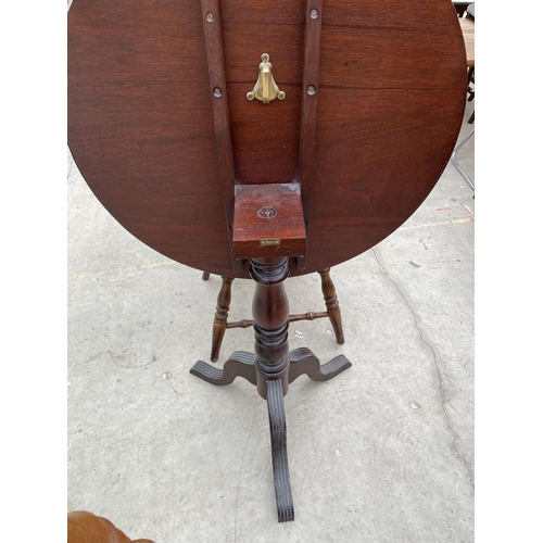 2517 - A GEORGE III STYLE TILT-TOP TRIPOD TABLE, 28