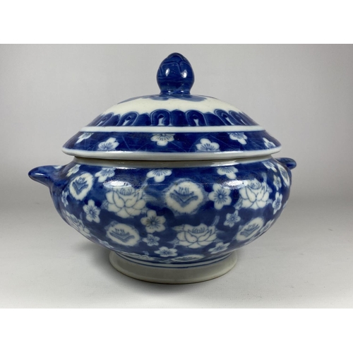 27 - A CHINESE BLUE & WHITE PRUNUS BLOSSOM PATTERN PORCELAIN LIDDED TUREEN, QIANLONG SEAL MARK TO BASE, H... 