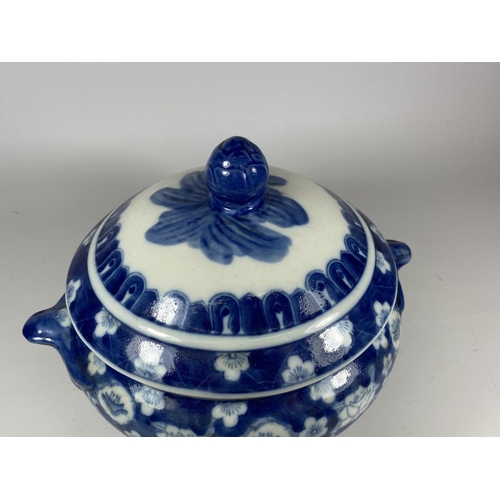 27 - A CHINESE BLUE & WHITE PRUNUS BLOSSOM PATTERN PORCELAIN LIDDED TUREEN, QIANLONG SEAL MARK TO BASE, H... 