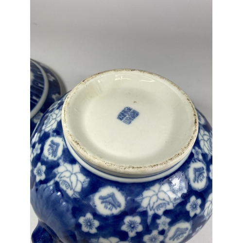 27 - A CHINESE BLUE & WHITE PRUNUS BLOSSOM PATTERN PORCELAIN LIDDED TUREEN, QIANLONG SEAL MARK TO BASE, H... 