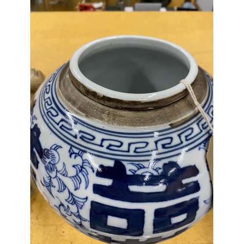 42 - A LARGE CHINESE BLUE & WHITE OVOID FORM MARRIAGE / GINGER JAR, UNMARKED TO BASE, HEIGHT 26CM