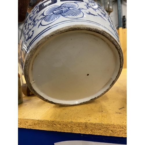 42 - A LARGE CHINESE BLUE & WHITE OVOID FORM MARRIAGE / GINGER JAR, UNMARKED TO BASE, HEIGHT 26CM