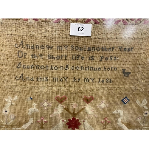 62 - A VICTORIAN NEEDLEWORK SAMPLER, C.1840, ELLEN FAIRHURST, 43 X 43CM