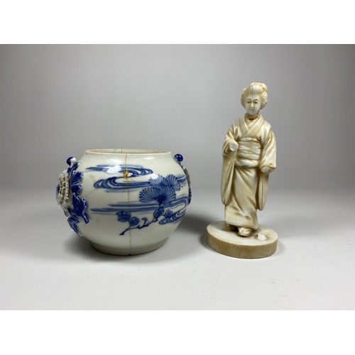 784 - TWO ITEMS - A BLUE AND WHITE PORCELAIN BOWL AND RESIN GEISHA FIGURE, BOTH A/F