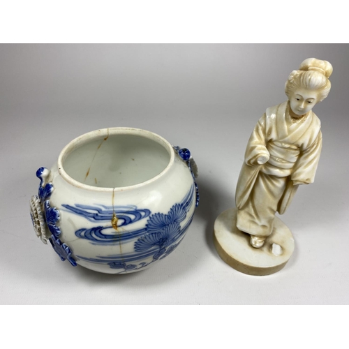 784 - TWO ITEMS - A BLUE AND WHITE PORCELAIN BOWL AND RESIN GEISHA FIGURE, BOTH A/F