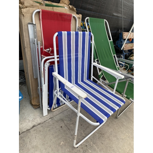 1677 - VARIOUS FOLDING GARDEN CHAIRS