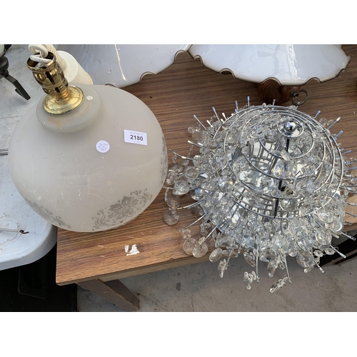 2180 - AN ASSORTMENT OF LIGHT FITTINGS AND LAMPS