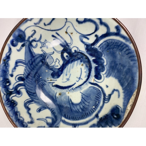 304 - A CHINESE TONGZHI PERIOD 19TH CENTURY BLUE AND WHITE BOWL WITH DRAGON DESIGN, SEAL MARK TO BASE, DIA... 