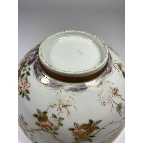 311 - AN EARLY 19TH CENTURY CHINESE EXPORT PORCELAIN BOWL WITH GILT FLORAL DESIGN, DIAMETER 17CM