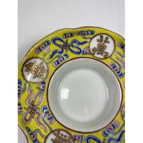 316 - AN UNUSUAL CHINESE PORCELAIN FAMILLE JAUNE ARMORIAL TYPE DISH, DIAMETER 10.5CM (A/F)