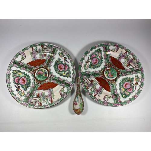 327 - THREE ITEMS - A PAIR OF CHINESE CANTON FAMILLE ROSE MEDALLION PLATES AND 19TH CENTURY CHINESE RICE S... 