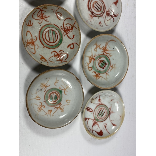 330 - A SET OF SEVEN 18/19TH CENTURY CHINESE PORCELAIN DISHES, DIAMETER 6.5CM