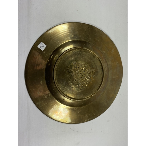 354 - A CHINESE BRASS CHARGER WITH DRAGON DESIGN, SEAL MARK TO REVERSE, DIAMETER 24CM