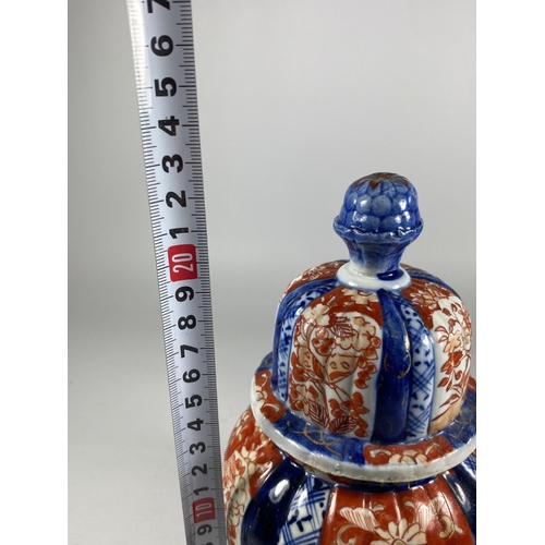 365 - A JAPANESE MEIJI PERIOD (1868-1912) IMARI LIDDED TEMPLE JAR / VASE, HEIGHT 22CM (A/F)