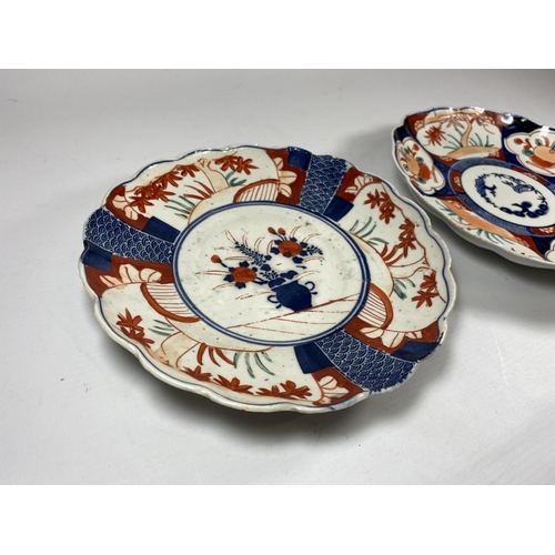 373 - A PAIR OF JAPANESE MEIJI PERIOD (1868-1912) IMARI SCALLOPED RIM PLATES