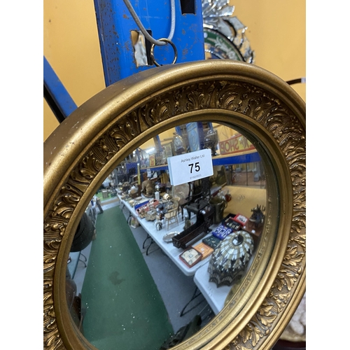 75 - A GILT FRAMED PORTHOLE MIRROR, DIAMETER 30CM