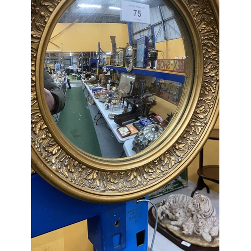 75 - A GILT FRAMED PORTHOLE MIRROR, DIAMETER 30CM